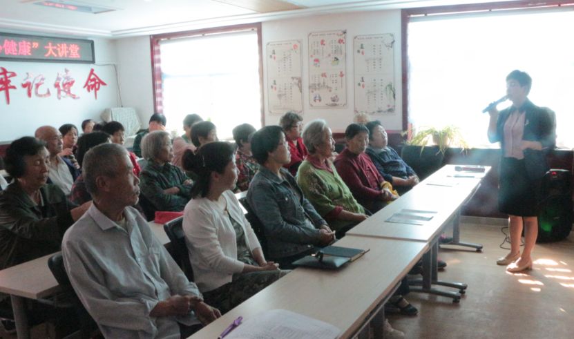 远离心身疾病公益讲座,失眠抑郁专题讲座