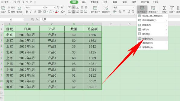 ioswps表格100个常用技巧,wps表格100个常用技巧视频自学网
