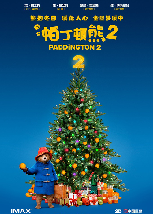 去除烦恼,放飞自我,推荐几部高能搞笑动漫大片,全看过的举个手