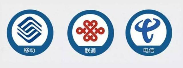 中国移动和电信哪个更便宜,中国移动联通电信宽带哪个好