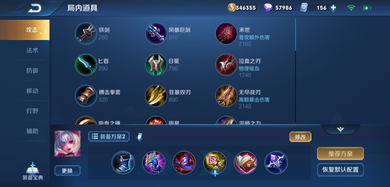 小乔s19出装最强输出,王者s19小乔更新了吗