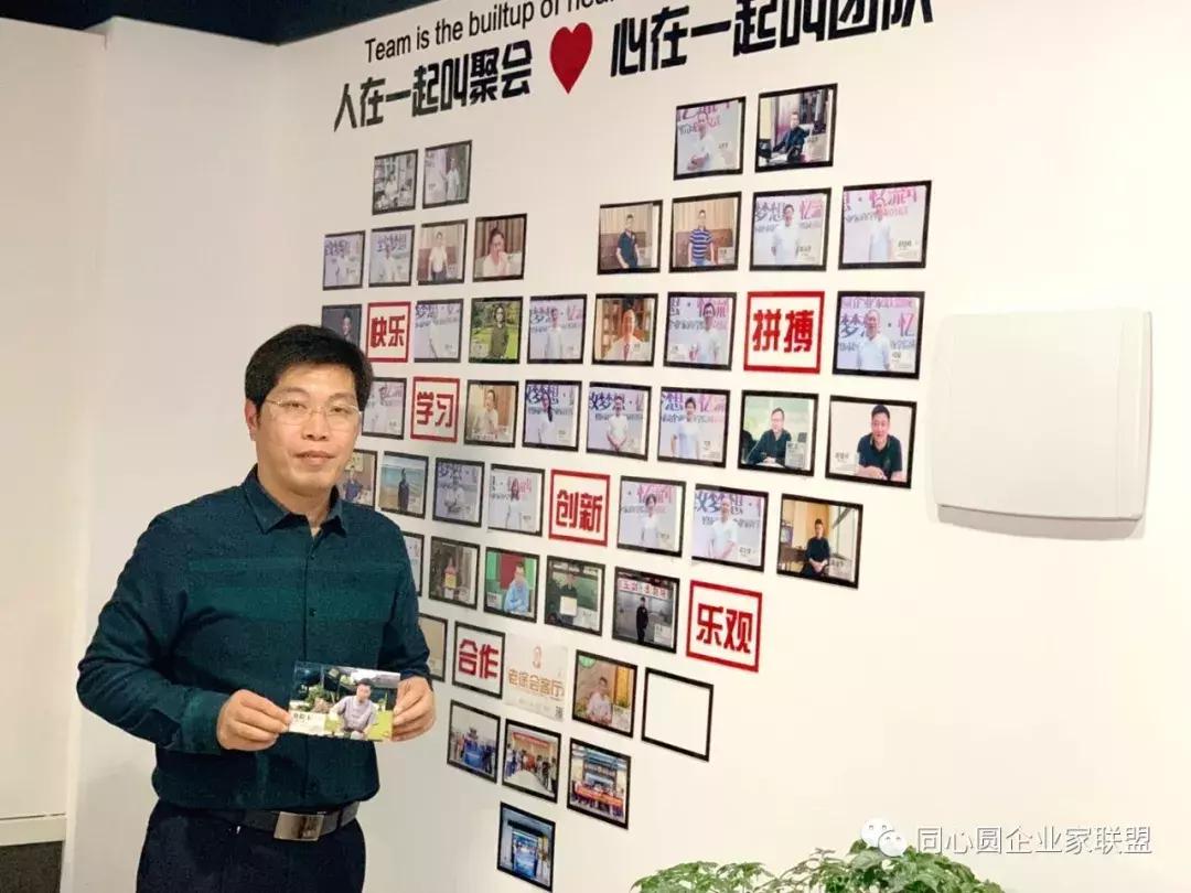 同心圆企业家联盟·智慧空间首期同心圆企业家读书会成功举办！