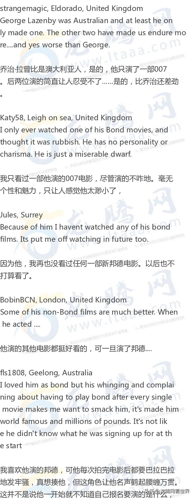 【龙腾网】007新片在即：丹尼尔克雷格表示这是他最后一次演邦德