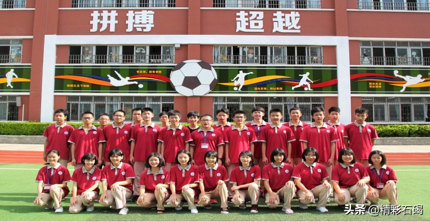 石碣四海学校是公办还是民办,东莞市石碣四海学校收费