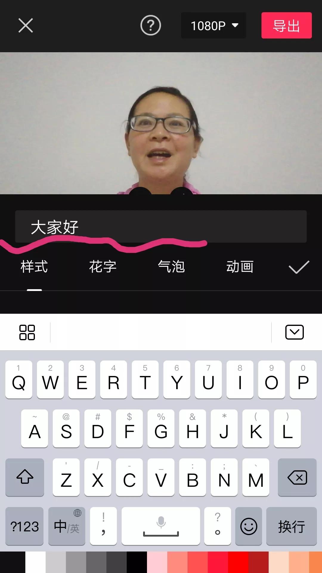 剪映视频怎么添加字幕,视频添加文字滚动字幕教程