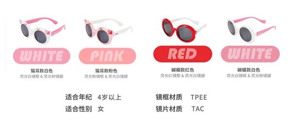 买了一个蓝墨镜,儿童墨镜7-12岁酷墨镜怎么选