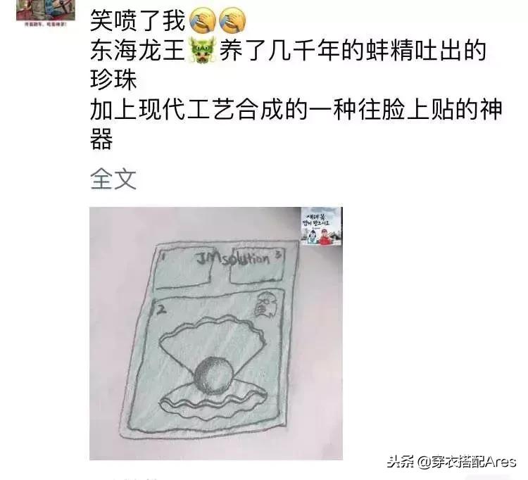 某些代购，求求你们，别再逗我了好吗哈哈哈哈哈哈哈！