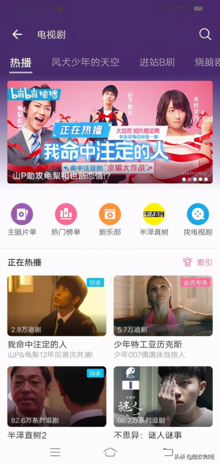 b站跟爱奇艺的关系,b站和爱奇艺的态度对比