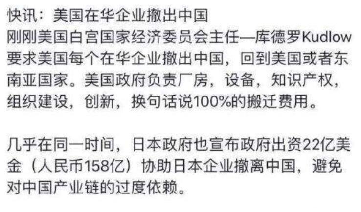 美国政府工厂搬迁费,美国工厂搬迁政策
