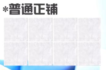 装修误区:装修公司的材料清单猫腻多,你得当心了