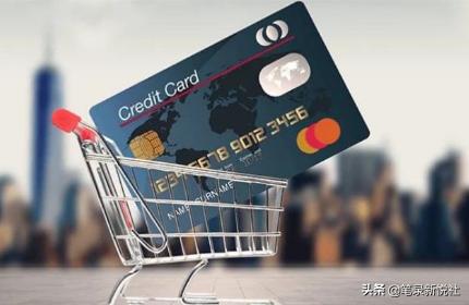 信用卡逾期三个月后最新规定,信用卡逾期怎么消除征信逾期记录