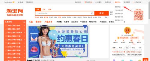 淘宝店铺该怎么做才能快速出单,淘宝店铺如何打造日发100单