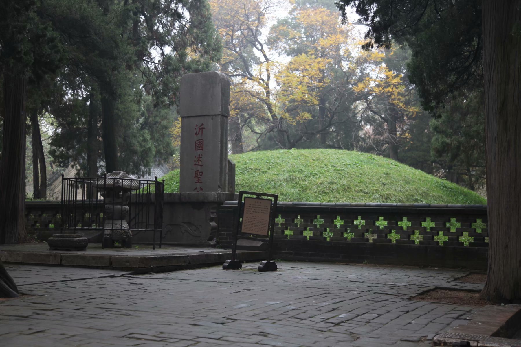 三孔在多少年被收入世界遗产名录,中国世界文化遗产三孔面积