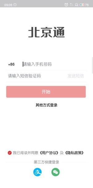 社会工作者证北京报名条件,北京2022年社会工作者报名条件