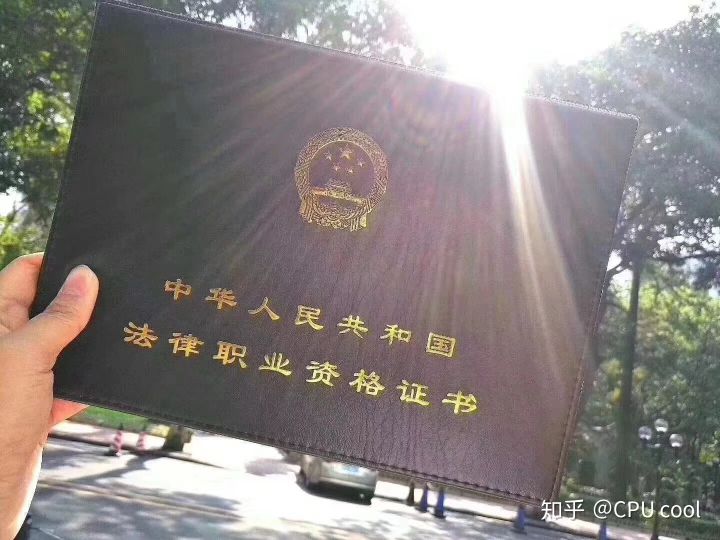 在职法硕考试经验,在职法考真实感悟