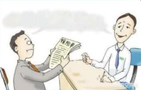 人寿保险到底可以买吗,人寿保险的保险靠谱吗