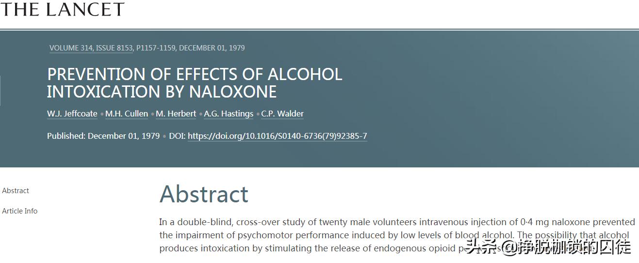 纳洛酮解酒的正确用法是什么,还有比盐酸纳洛酮更好的解酒药吗