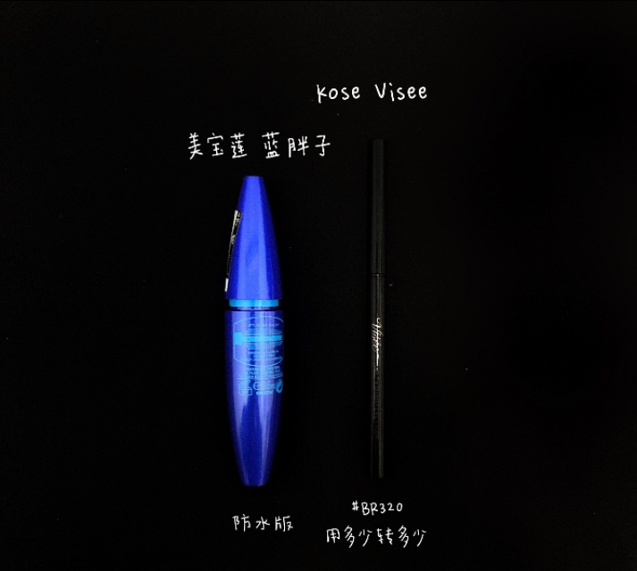 米家化妆好物,米加小镇化妆好物