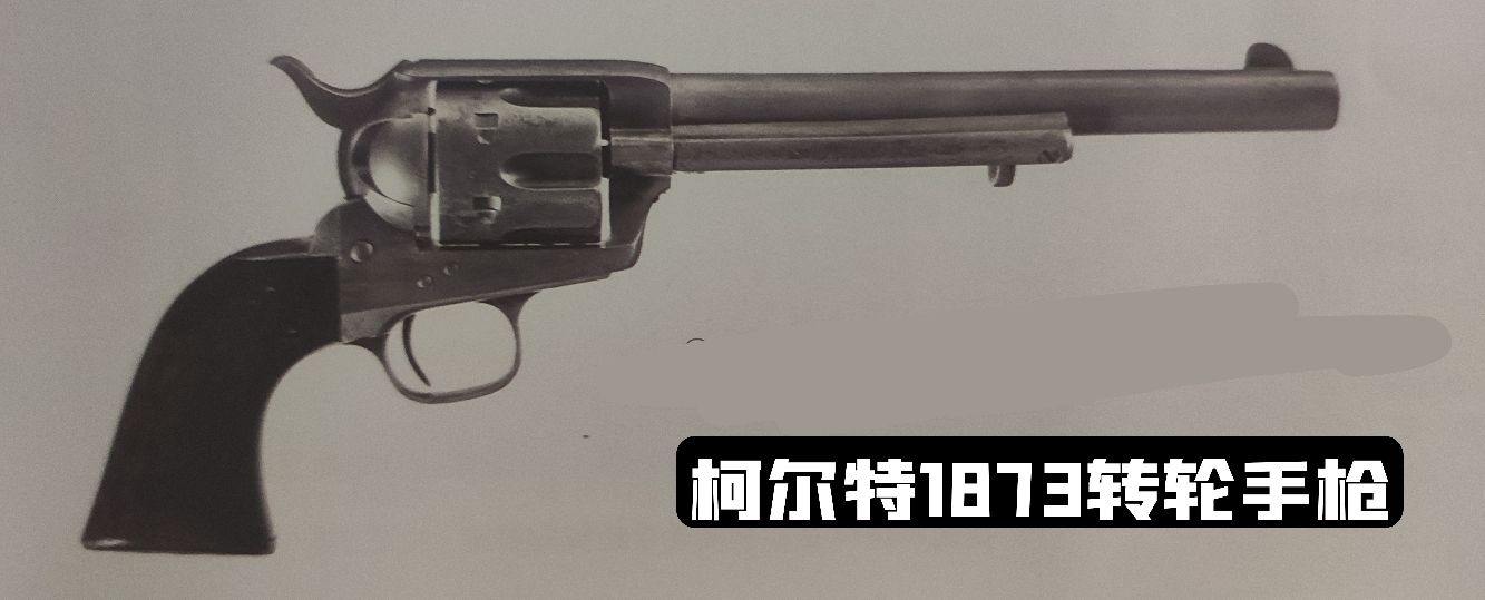 美国枪发展历史视频,美国枪史