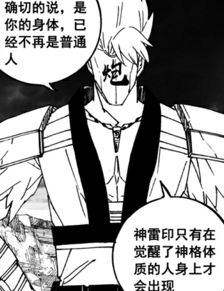 镇魂街守护灵对应的技能,镇魂街所有守护灵技能