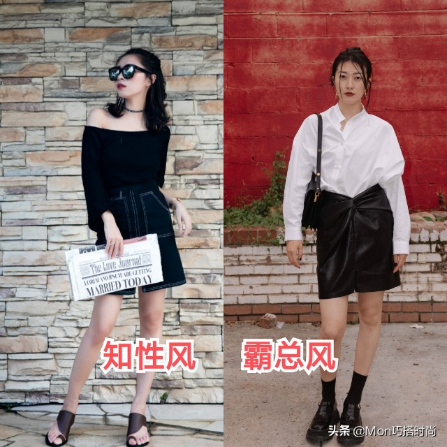 半身裙怎么穿才够好看,夏天黑色a字半身裙搭配什么鞋子