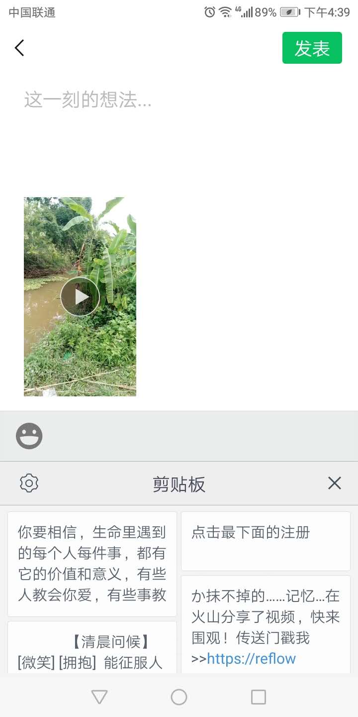 怎么发朋友圈复制的文字不折叠,朋友圈复制文字怎么发不折叠