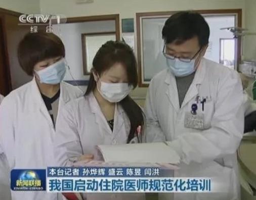 无限制压榨医院规培生，你怎么看？小医生表示最大的理解