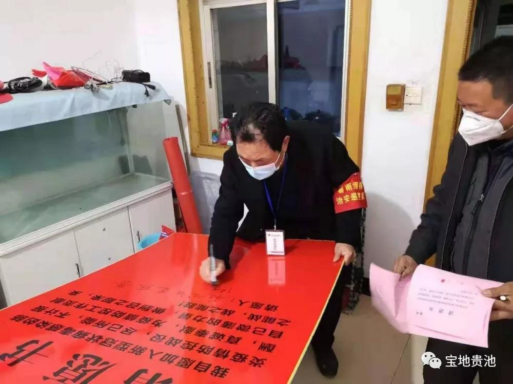 疫情防控社区的作用,贵池区疫情防控