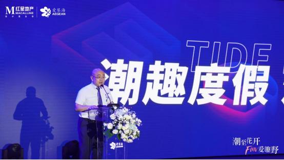 城市近郊微度假,微度假商业综合体