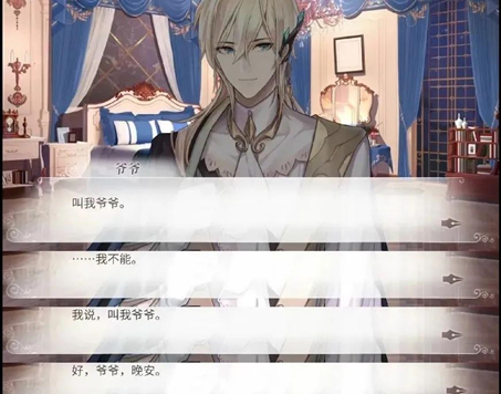 游戏ID翻车是一种什么体验:恋爱游戏变祖安现场,被逼现场认亲