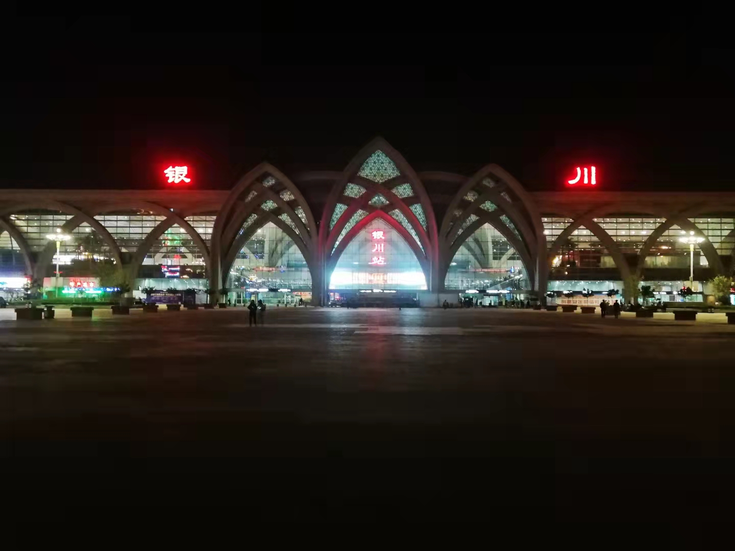 银川幻境空间,银川市九月秘境