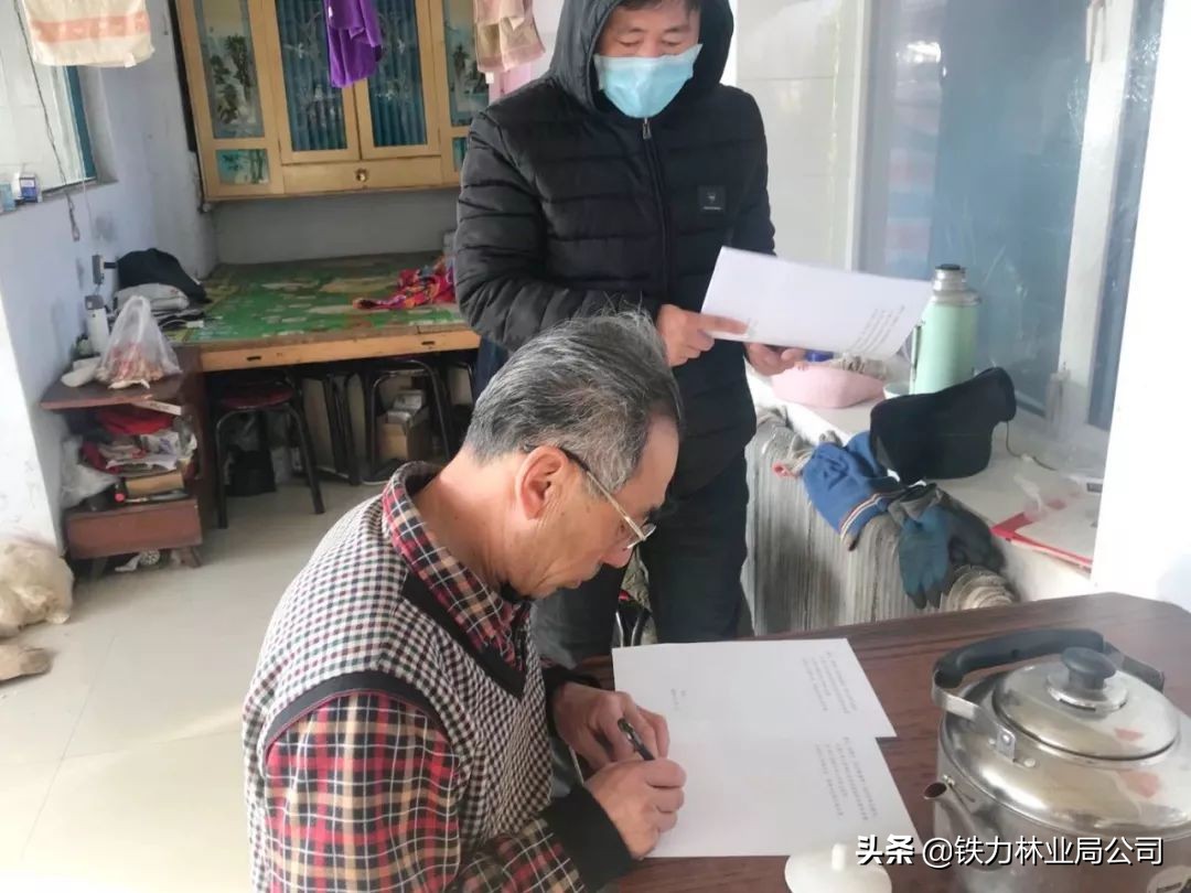 伊春森工铁力林业局最新消息,伊春森工铁力林业局有限责任公司