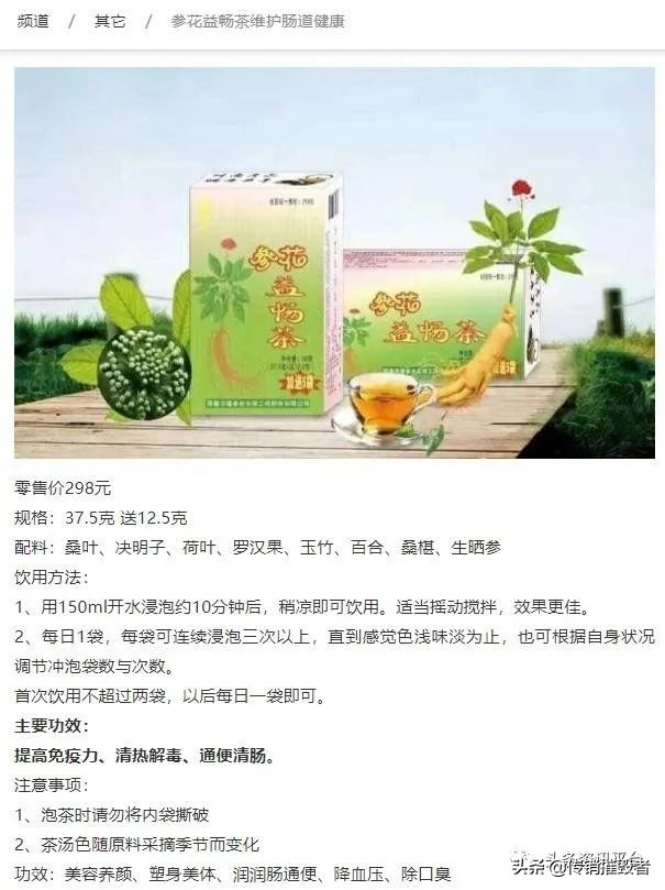 华瑞参业产品不合格,华瑞参业有重大违法行为吗