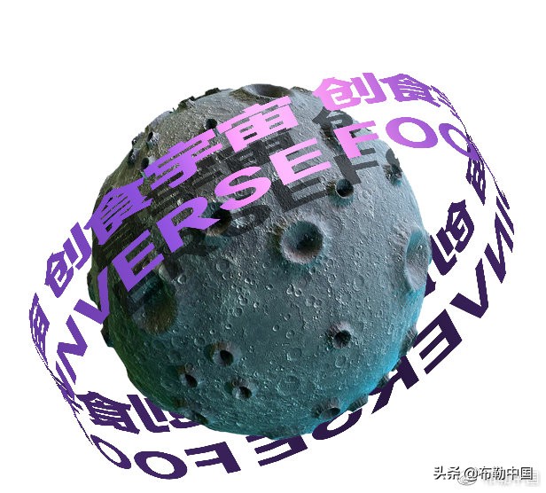 百年布勒与初创企业共话创新-PlugandPlay＆布勒食品科技创新日