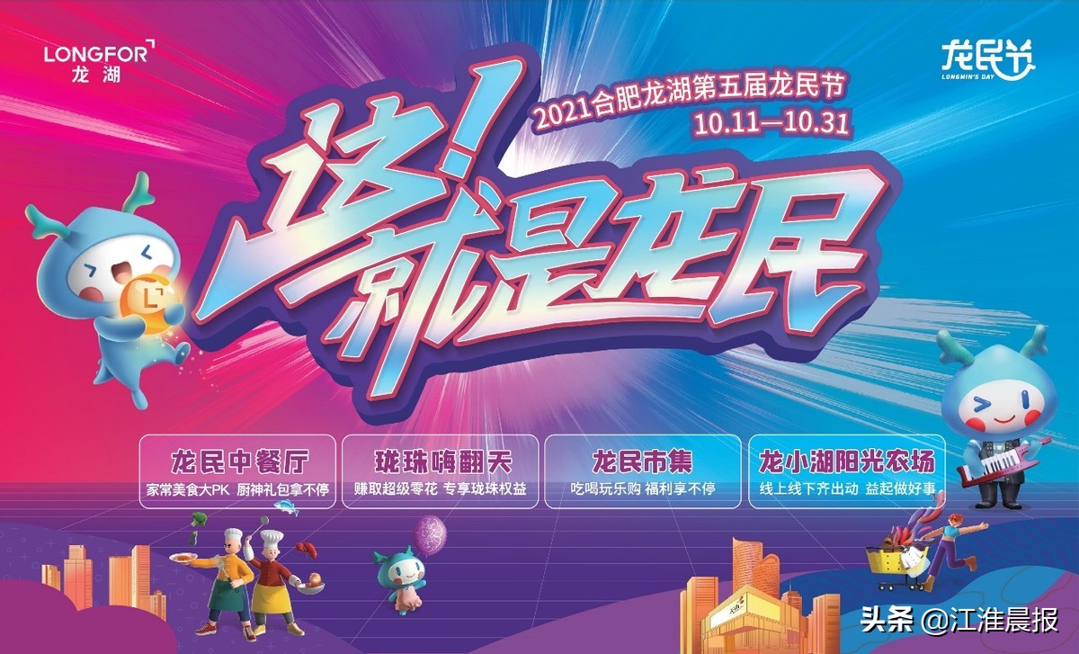 塘鹅租售的游乐园里，慢享假期亲子生活