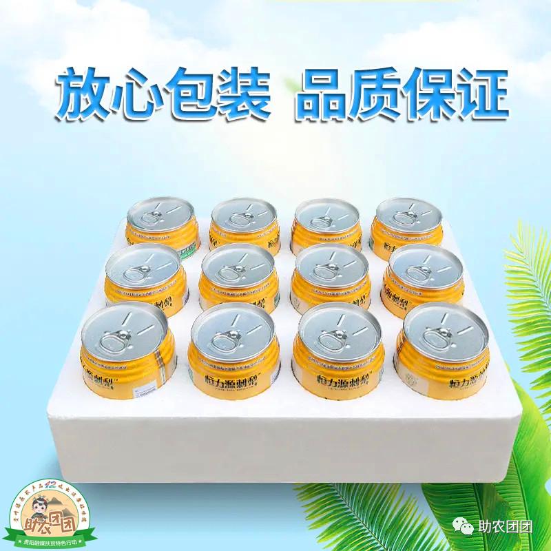 刺梨功能营养饮料,助农团团营养餐