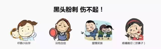 去黑头到底是真是假,有没有去黑头一劳永逸的方法