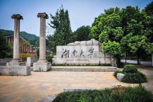 车辆工程专业：吉林大学和湖南大学，627分，你选哪一所？