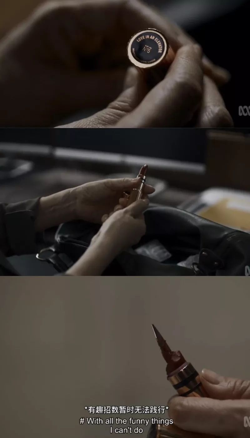 绝世A王的时髦清单