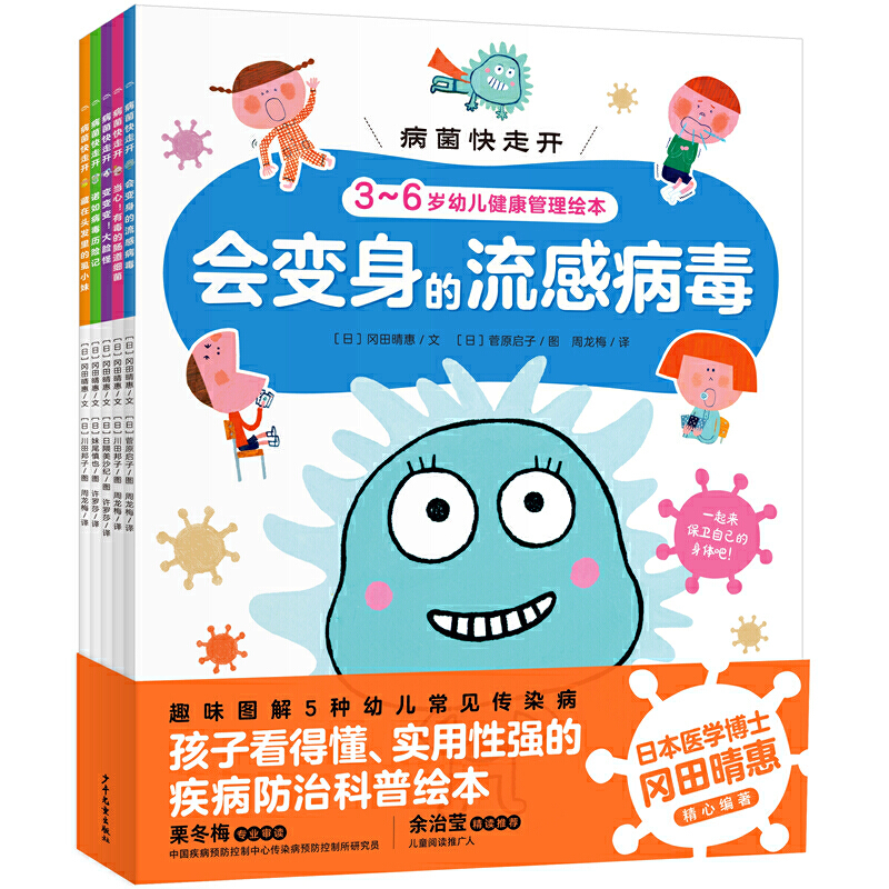 暑假宅家,7岁娃挑选了这5套书:人工智能病毒等领域都有