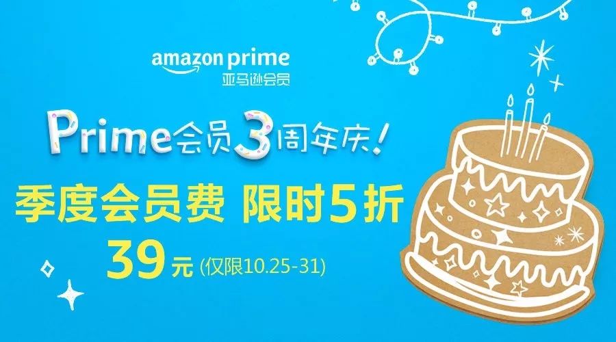 亚马逊全球购海外旗舰店,亚马逊全球购海外直邮