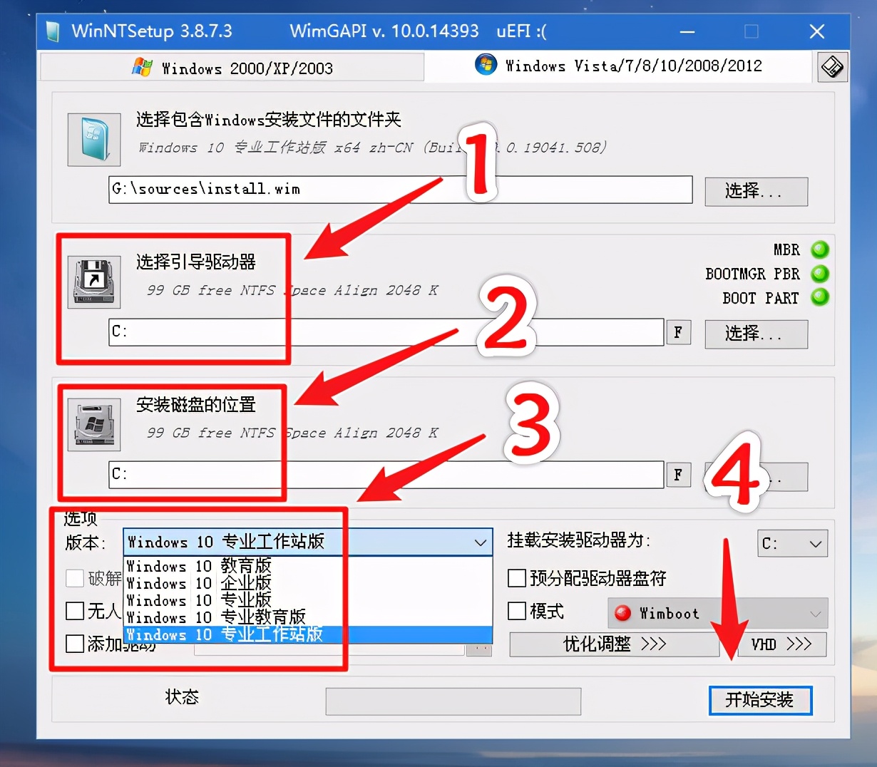 电脑win10重装系统详细步骤,小白装机后怎么重装win10