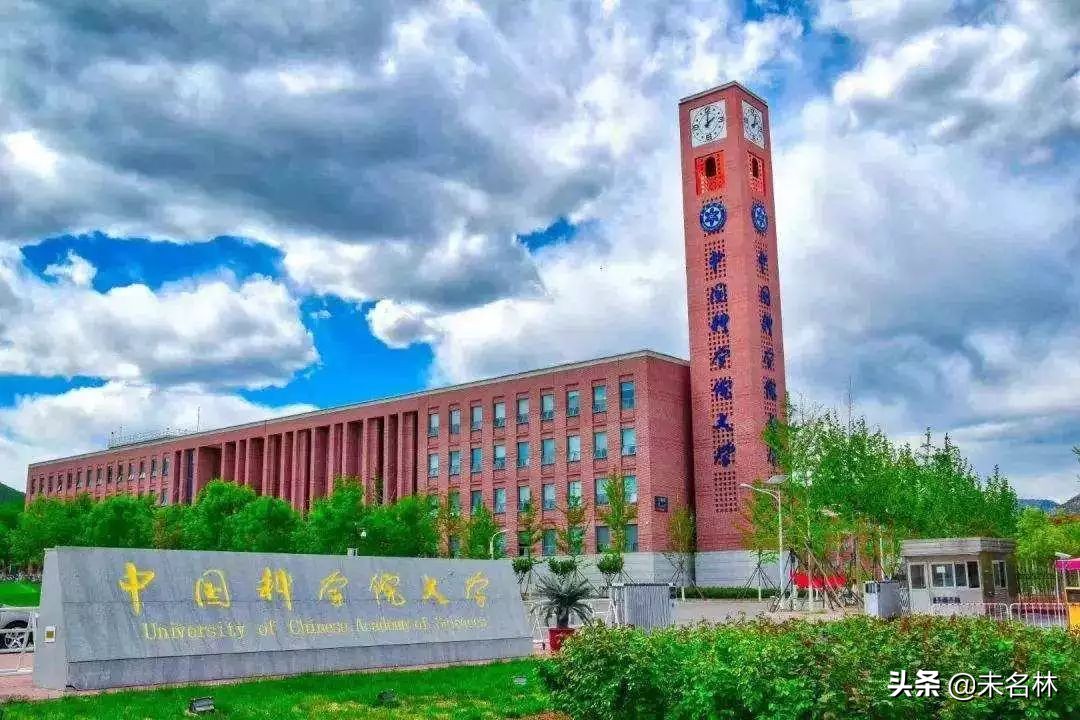 中科院深圳理工大学将建成，中科院四所大学个个强者