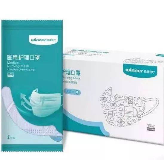 朋友圈卖符合国家规定的口罩,朋友圈买口罩如何防止被骗