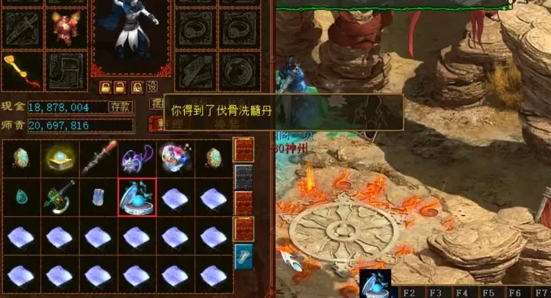 大话西游2手游挖超级藏宝图,大话西游2挖宝图鉴