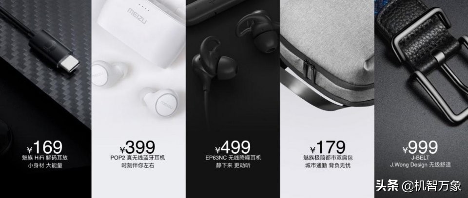 追求源于热爱极致源于梦想魅族,魅族16s功能解析