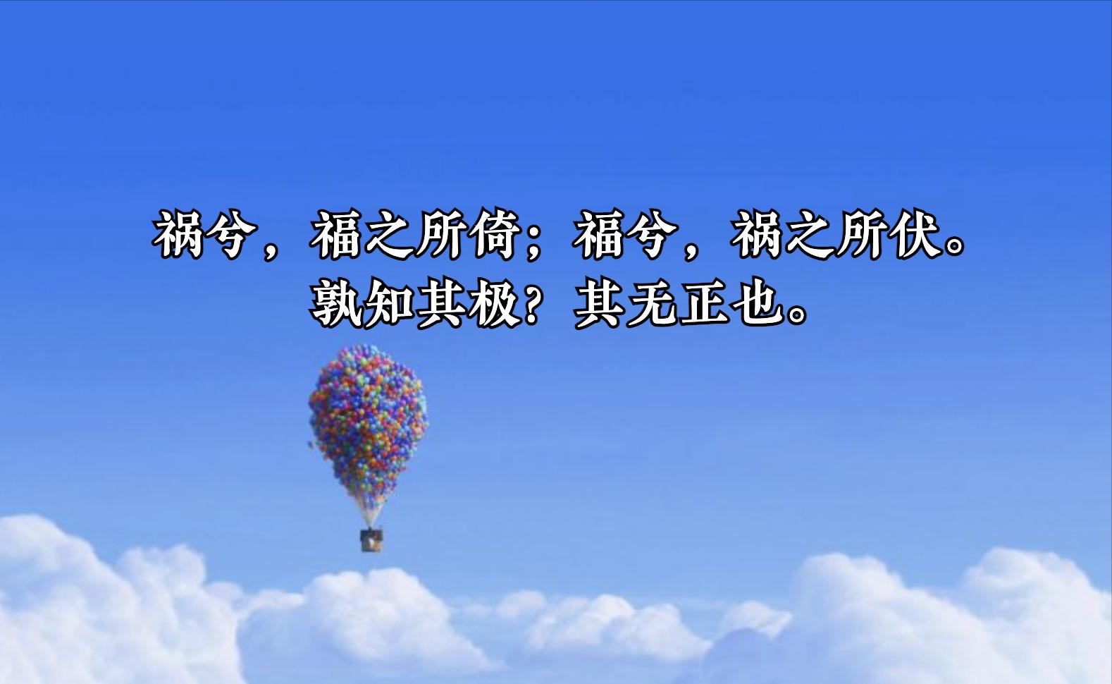 道德经二十一章读书笔记,老子读书笔记摘录