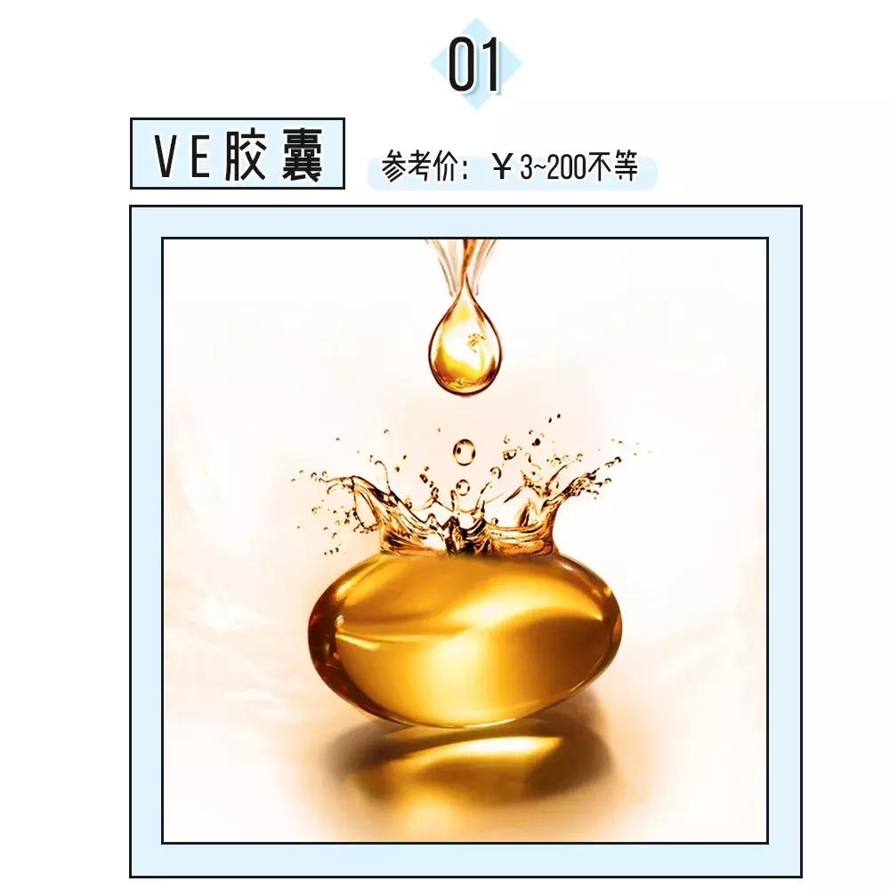 3元平价好用的好物,不到10块钱一直回购的好物