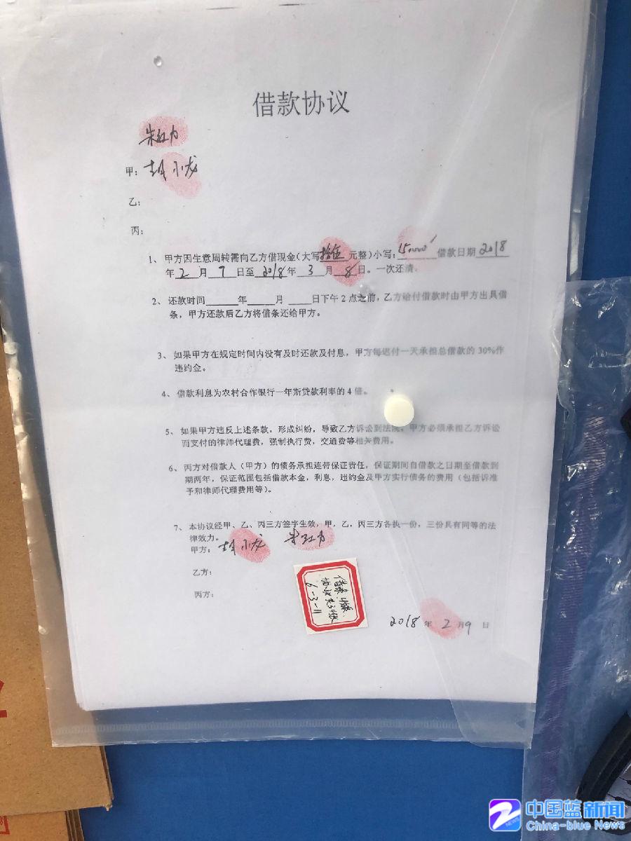 套路贷涉黑涉恶案件,警方通报套路贷涉黑恶案