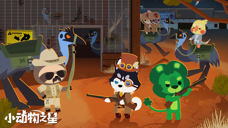 欢乐仓鼠球小动物,小动物之星国服仓鼠球